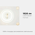 02-22 Плата светодиодная, 220В, 24Вт, smd2835, IP20, 80Лм/Вт, PF>0,9, 4000 К, 160*80мм, прямоугольная с линзой, ДН