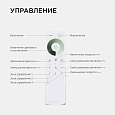 04-52 Комплект: диммер и 3-х зонный сенсорный пульт, 12/24В, 144/288Вт, 3 канала х 4А, IP20, пульт сенсорный (без батареек), радио, 11 кноп. и кольцо