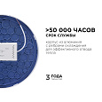 06-42 Светодиодная панель накладная круглая 220В, 24Вт, CRI:80Ra, 1920Лм, Ø220 мм,  алюминиевый корпус, изолированный драйвер, 4500К