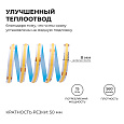 00-484 Светодиодная лента 24В, 15Вт/м, COB, 560д/м, IP20, 1200Лм/м, ширина подложки 8мм, 10м, CRI 90+, д/б, 4000К.