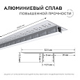 08-53 Профиль алюминиевый для светодиодной ленты, под гипсокартон и керамическую плитку толщиной до 9мм, серебро, 53х13мм, 2,5м, шир. ленты до 9мм, индивидуальная упаковка (рассеиватель белый матовый, заглушки - 2шт.).