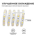 00-144 Светодиодная лента 12В, СТ, 14,4Вт/м, smd5050, 60д/м, IP65, 700Лм/м, ширина подложки 10мм, 5м, д/б, 4000К.
