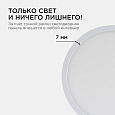 06-38 Светодиодная панель накладная круглая 220В,15Вт,1200Лм,Ø145, ал.корпус, изол.драйвер,ДН