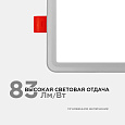 LP-14 Светодиодная панель встраиваемая с регулировкой под посадочное отверстие, 6Вт, 500Лм, 4500К, 100х100х24мм, квадратная,  драйвер на корпусе.