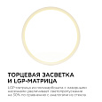 06-35 Светодиодная панель накладная круглая 220В, 10Вт, 800Лм, CRI:80Ra, Ø120, алюминиевый корпус, встроенный изолированный драйвер, 2700К