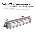 03-113 Блок питания 24В, 100Вт, импульсный, IP67, 175-265В, 4,2А, алюм., сереб., 205х46х35мм.