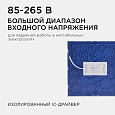 06-49 Светодиодная панель накладная квадр. 220В, 24Вт, CRI:80Ra, 1920Лм, 220*220 мм,  алюминиевый корпус, встроенный изолированный драйвер, 2700К