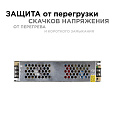 03-99 Блок питания 24В, (СТ), 100Вт, импульсный, IP20, 170-264В, 4,2А, алюм., слим, сереб., 188х46х35мм.