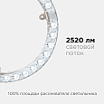 02-63 Модуль светодиодный со встроенным драйвером 230В, 28Вт, smd2835, 2520Лм, 4000К, ø218*16мм