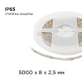 00-05 Светодиодная лента, 12В, 4,8Вт/м, smd3528, 60д/м, IP65, ширина подложки 8мм, 5м, желтый