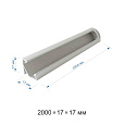 08-21-01 Профиль алюминиевый для светодиодной ленты, анод., угловой, накладной, серебро, 17х17мм, 2м, шир. ленты до 10мм, без упаковки (без рассеивателя, без заглушек).