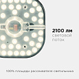 02-32 Модуль светодиодный со встроенным драйвером, 160-250В, 24Вт, 2100 Лм, 2700 K, 160*160мм