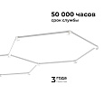 30-24 Система освещения NET 230В/50Гц, 132Вт, 14520лм, 6500К, 2120х1200мм