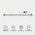 12-141 Комплект светодиодных линеек "Армстронг" для потолочных светильников; 4*8Вт (драйвер 36Вт), smd 5730, 6000К, 4*520мм