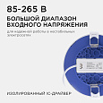 06-17 Светодиодная панель встраиваемая круглая 220В, 10Вт, 800Лм, CRI:80Ra, Ø120/85,алюминиевый корпус, встроенный изолированный драйвер, 2700К