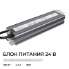 PS3-90_02