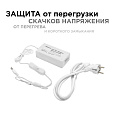 03-76 Адаптер сетевой 12В, 36Вт, 3А, IP44,  размер 112х54х32мм, шнур 1,2 м, с переключателем, пластиковый корпус, белый