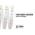 00-03 Светодиодная лента, 12В, 4,8Вт/м, smd3528, 60д/м, IP20, 280Лм/м, ширина подложки 8мм, 5м, теплый белый