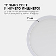 06-62 Светодиодная панель накладная круглая 220В, 10Вт, 800Лм, CRI:80Ra, Ø120, алюминиевый корпус, встроенный изолированный драйвер, 6500K