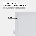 06-60 Светодиодная панель встраиваемая квадр. 220В, 20Вт, CRI:80Ra, 1600Лм, 170*155 мм, алюминиевый корпус, встроенный изолированный драйвер, 6500K