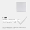 06-49 Светодиодная панель накладная квадр. 220В, 24Вт, CRI:80Ra, 1920Лм, 220*220 мм,  алюминиевый корпус, встроенный изолированный драйвер, 2700К