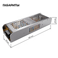 03-159 Блок питания 24В, 250Вт, 170-264В, 10,4А, IP20, алюм., 224х70х42