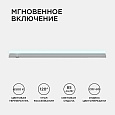 14-54 Светильник светодиодный аналог Т5, 12Вт, IP20, 1020Лм, 6500К, 1020Лм, 220В/50Гц, белый, поликарбонат, 870х22.6х35мм.