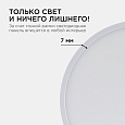 06-42 Светодиодная панель накладная круглая 220В, 24Вт, CRI:80Ra, 1920Лм, Ø220 мм,  алюминиевый корпус, изолированный драйвер, 4500К