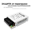 03-02 Блок питания 12В, 25 Вт, IP20, 2А, металл, 78*48*20 мм