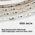 00-114 Светодиодная лента, 12В, 14,4Вт/м, smd2835, 60д/м, IP20, 600Лм/м, ширина подложки 10мм, 20м, холодный белый