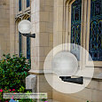 НТУ 11-60-252 Уличный светильник-шар с основанием, 250мм, рассеиватель ПММА, грани прозрачный