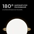 06-106 Панель светодиодная встраиваемая безрамочная FLP, 16Вт (12Вт+4Вт), 230В/50Гц, 1360Лм, 4000К, IP20, Ø120х21мм, круг, 3 режима свечения, регулировка под посадочное отверстие Ø55-105мм, ал. корпус