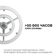 02-31 Модуль светодиодный со встроенным драйвером, 185-265В, 72Вт, 5400 Лм, 6500 K, Ø320мм