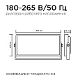 05-42 Прожектор светодиодный, "трансформер", SMD 2835, 30Вт, IP65, 4000Лм, 4000К, 220-240В/50Гц, 212х107х27мм, черный, металл.