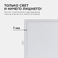 06-31 Светодиодная панель встраиваемая квадр. 220В, 20Вт, CRI:80Ra, 1600Лм, 170*155 мм,  алюминиевый корпус, встроенный изолированный драйвер, 2700К