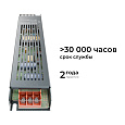 PS3-51 Блок питания (слим-метал) 12В, 250 Вт, IP20, 20,83 А, 240х50х25 мм