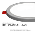 LP-02 Светодиодная панель встраиваемая с регулировкой под посадочное отверстие, 6Вт, 500Лм, 4500К, Ø100х24мм, круглая, драйвер на корпусе.