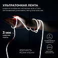 00-379 Светодиодная лента 24В 7 Вт/м, COB 384 д/м, 700 лм/м, ширина подложки 3мм, 5м, CRI90+, 4000K