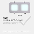 42-016 Светодиодный светильник встраиваемый, для подвесных потолочных систем,, 18Вт, 1800Лм, 6500К, 120х240х27мм.