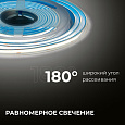 00-490 Светодиодная лента 24В, 15Вт/м, COB, 560д/м, IP65 в пвх, 1200Лм/м, ширина подложки 8мм, 5м, CRI 90+, д/б, 4000К.