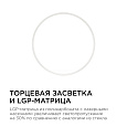 06-42 Светодиодная панель накладная круглая 220В, 24Вт, CRI:80Ra, 1920Лм, Ø220 мм,  алюминиевый корпус, изолированный драйвер, 4500К