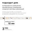 10-96 Комплект адресной светодиодной ленты 24В, 14,4Вт/м, smd5050, 60д/м, IP65, ширина подложки 10мм(белая), 5м, RGB, с аксессуарами (адаптер питания, контроллер для адресной RGB ленты с радио пультом).