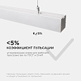 14-25 Светильник линейный, подвесной, светодиодный 24Вт, 230В/50Гц, 1800лм, 4000К, IP40, серебряный, 980х40х40мм, алюминий