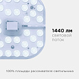 02-59 Модуль светодиодный со встроенным драйвером 230В, 16Вт, smd2835, 1440Лм, 6500К, 130*130*22мм.