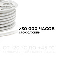 10-210 Светодиодный НЕОН (2 стор.),220В, 6Вт/м,SMD2835,108д/м,IP65,150Лм/м,кат.50м,8*16 мм,розовый