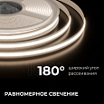 00-398 Светодиодная лента 24В, 10 Вт/м, 700 лм/м,4000К, COB, 528 д/м, CRI90+, Free Cut, 5м, ширина подложки 8 мм
