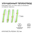 00-367 Светодиодная лента 24В, 14Вт/м, COB, 512д/м, IP20, ширина подложки 10мм, 5м, зеленый