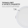 06-53 Светодиодная панель встраиваемая круглая 220В, 10Вт, 800Лм, CRI:80Ra, Ø120/85мм,алюминиевый корпус, встроенный изолированный драйвер, 6500K