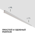 14-55 Светильник светодиодный аналог Т5, 16Вт, IP20 , 1360Лм, 4000К , 1360Лм, 220В/50Гц, белый, поликарбонат, 1172х22.6х35мм.