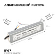 03-112 Блок питания 24В, 60Вт, импульсный, IP67, 175-265В, 2,5А, алюм., сереб., 170х40х22мм.